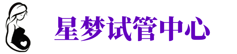 广州供卵公司_专业供卵机构【试管生殖中心】